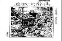 桶̴o䡷